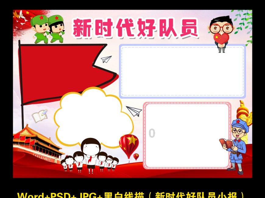 人的情绪不稳当是什么原因？游戏画面