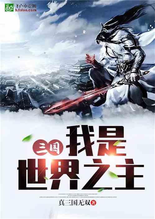 蜡笔小新大逃杀2